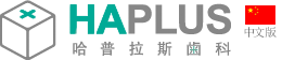 HAPLUS,日本东京,ハプラス歯科,哈普拉斯口腔医院